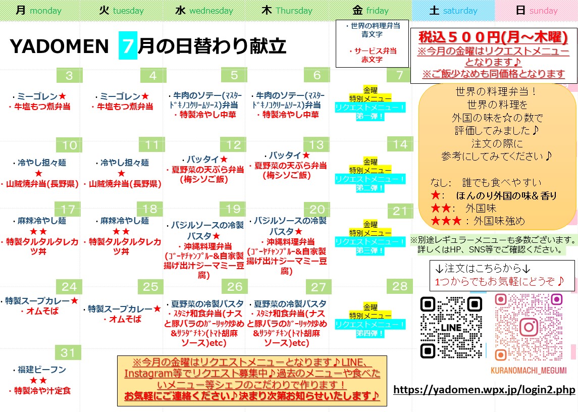 イタリア料理・あさりたっぷりボンゴレ&ジャガイモの冷製ポタージュ