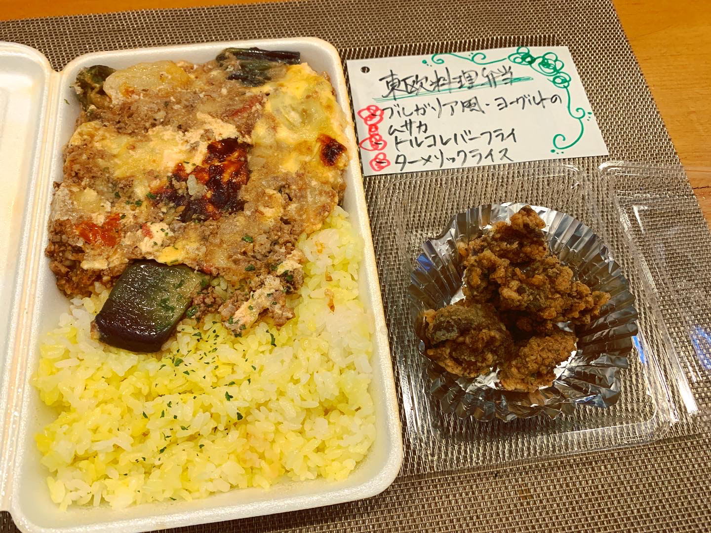 東欧弁当