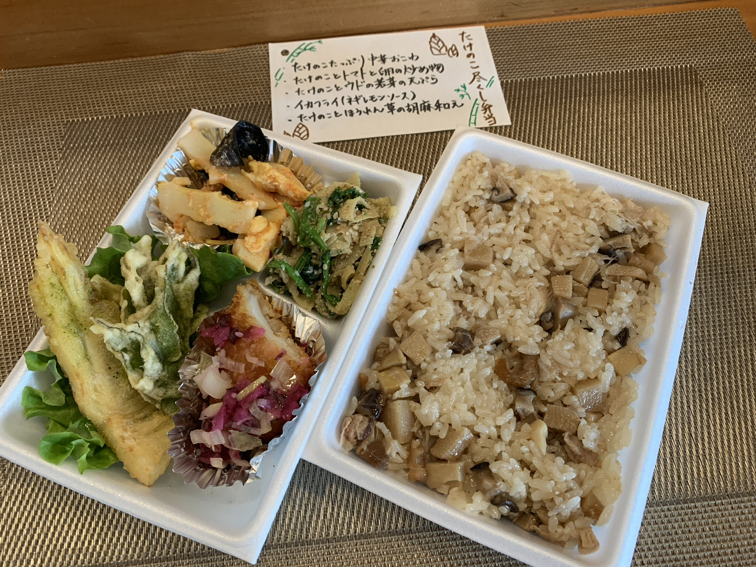 たけのこ弁当